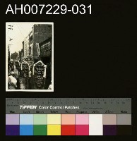 藏品(江府黃太夫人喪禮相關照片)的圖片